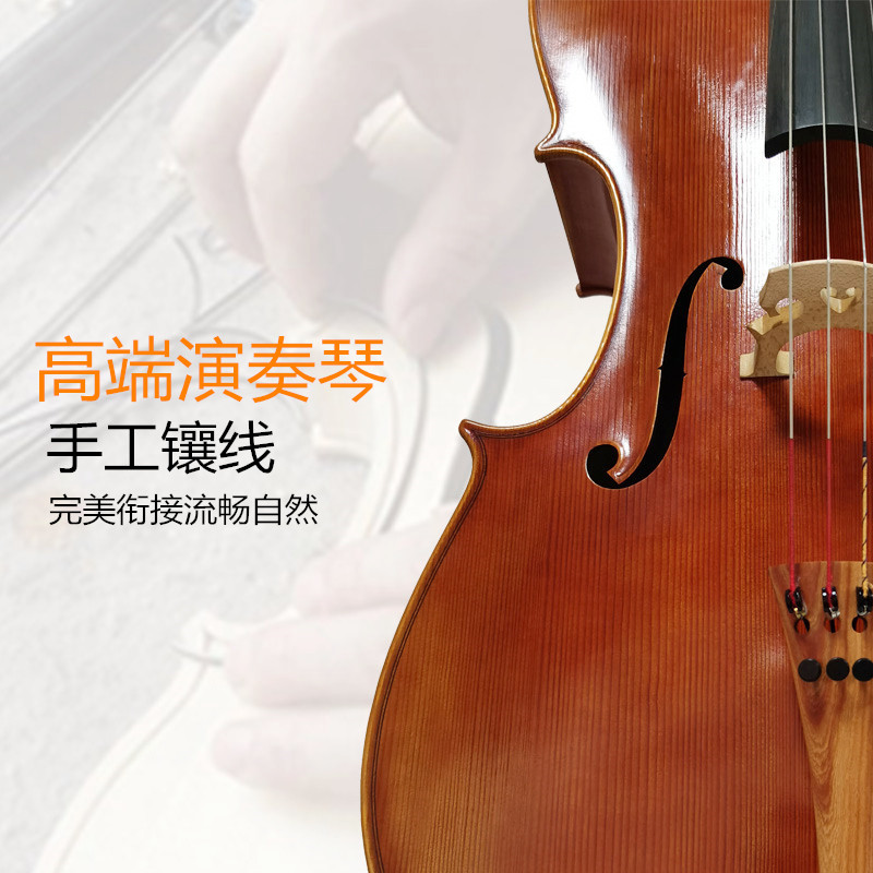 感谢香港提琴老师使用提琴时的认可和反馈