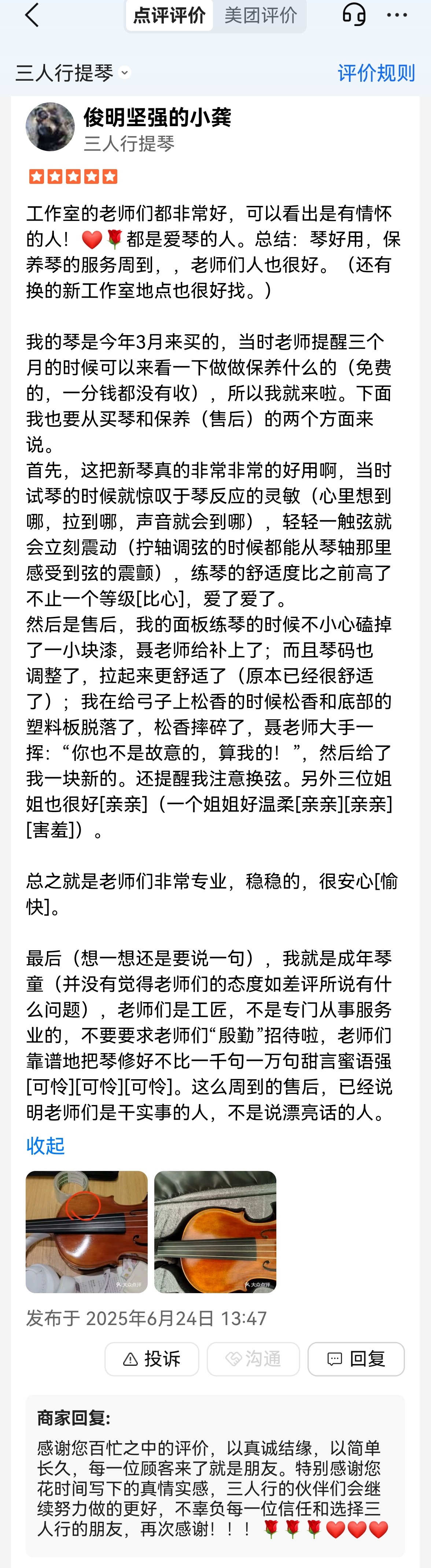 微信图片_20260423181230_20_32.jpg