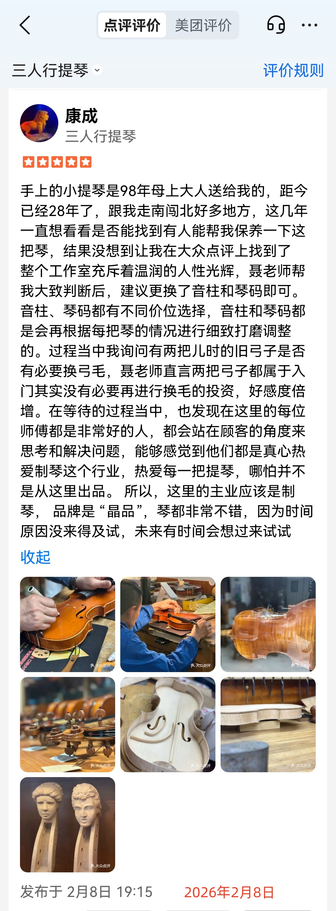 微信图片_20260423181220_12_32.jpg