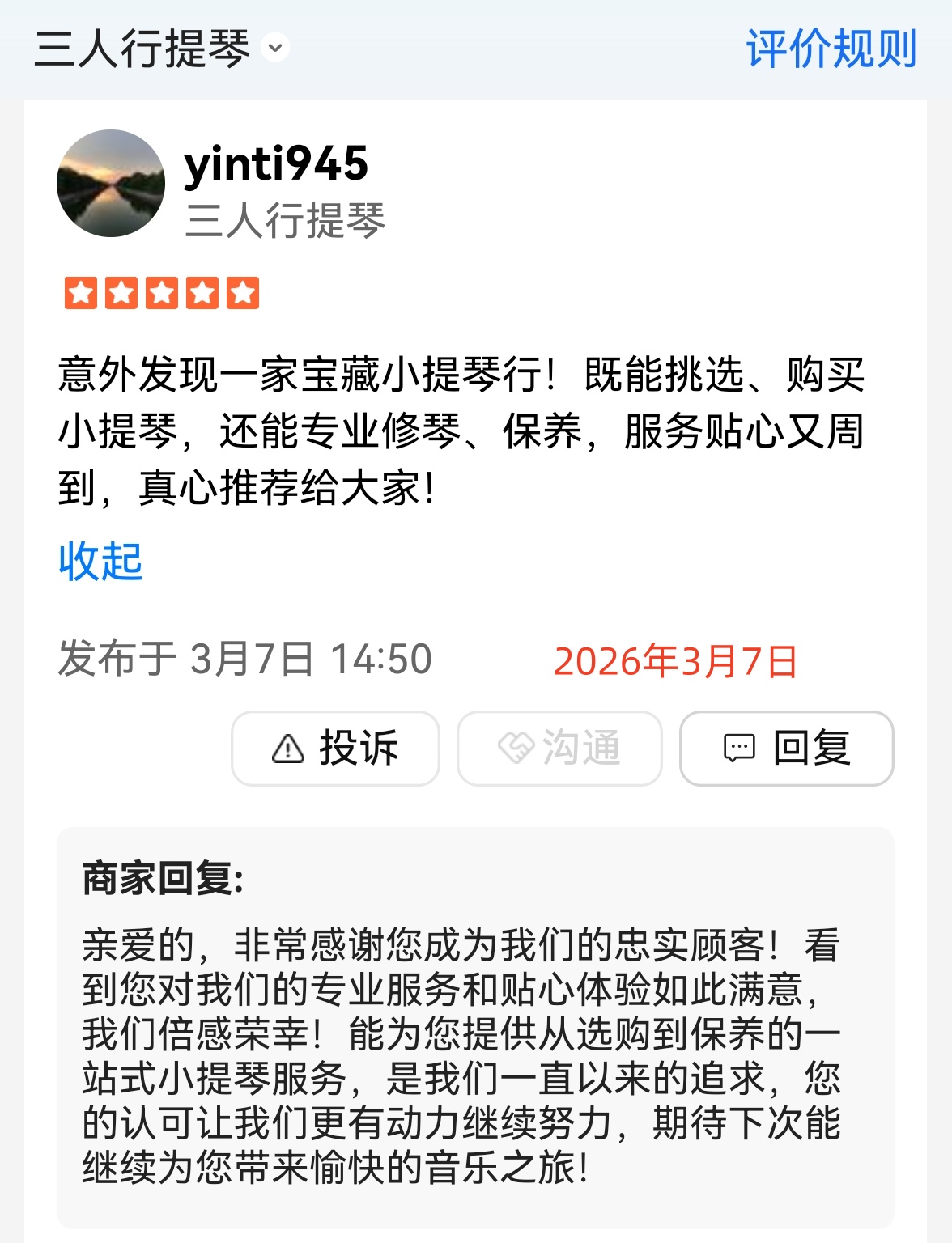 微信图片_20260423181212_8_32.jpg
