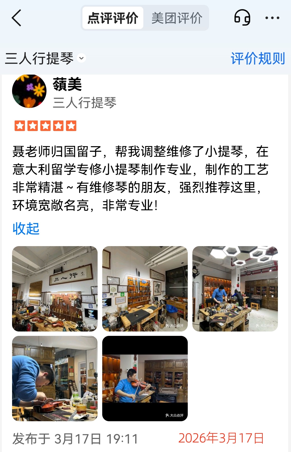 微信图片_20260423181207_5_32.jpg