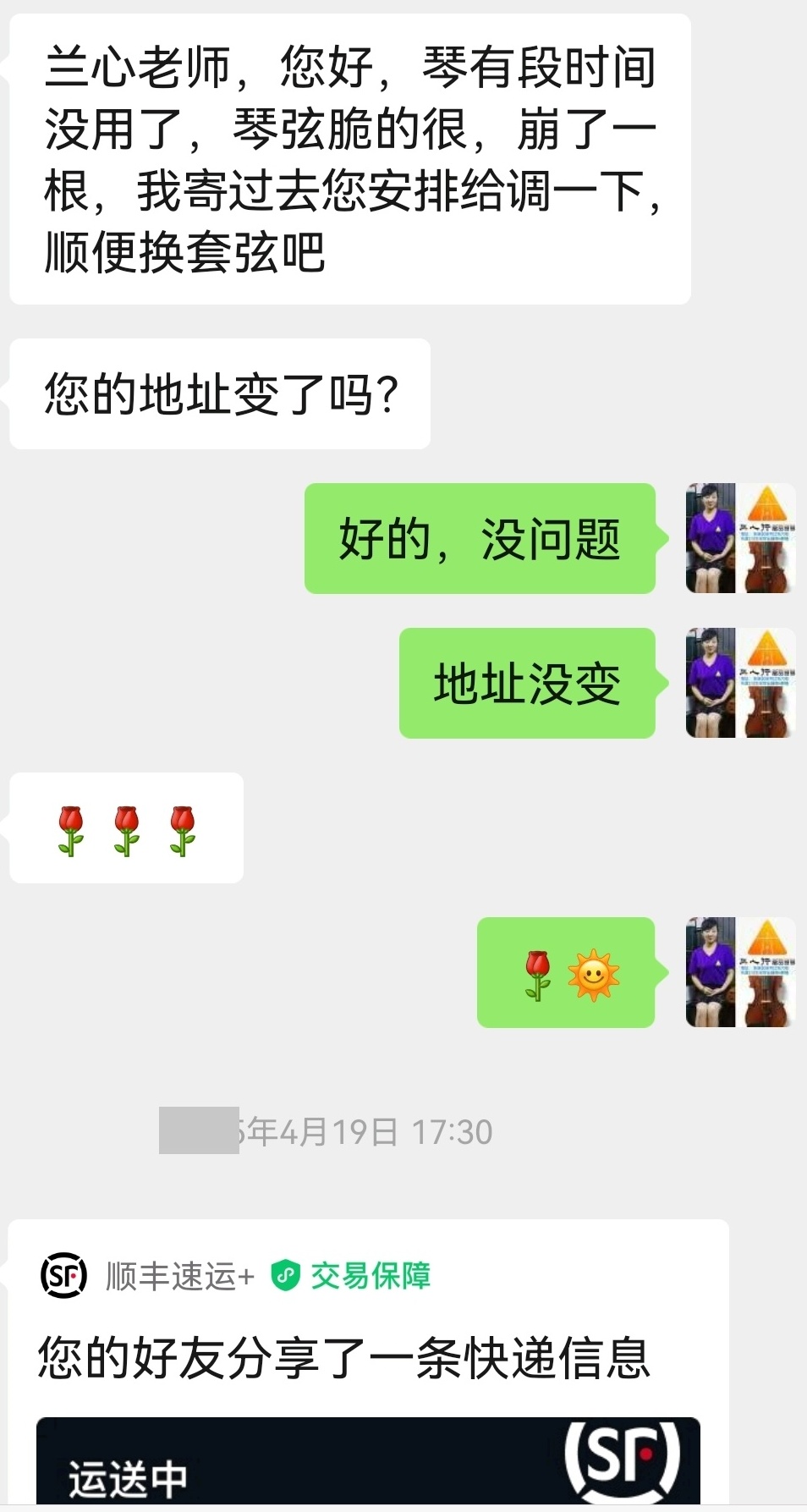 微信图片_20260425163641_22_32.jpg
